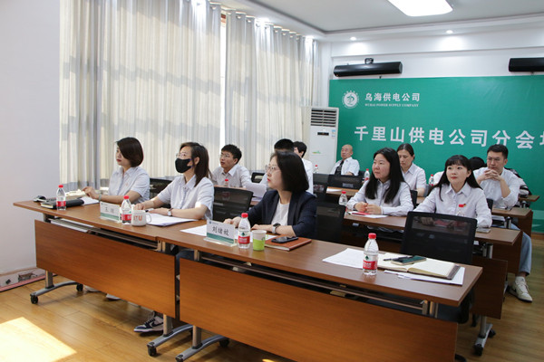 烏海市千里山供電分公司：薪火繼相傳，奮斗在青年