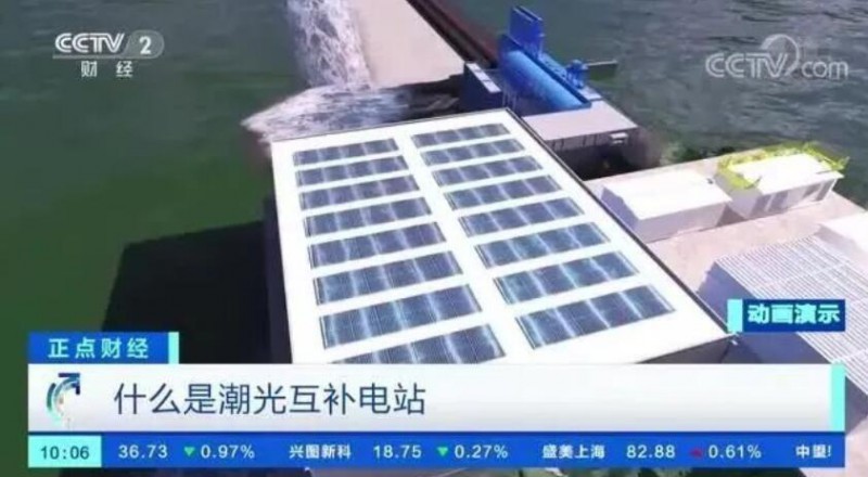 年均發(fā)電量超1億度！央視財經(jīng)重點(diǎn)關(guān)注我國“首座”潮光互補(bǔ)型光伏電站