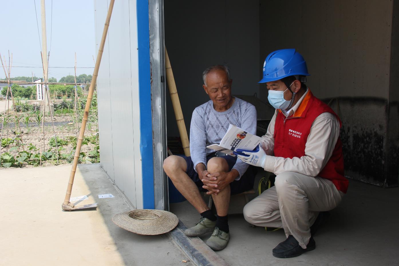 高淳供電:安全“流動課堂” 送上農(nóng)家門