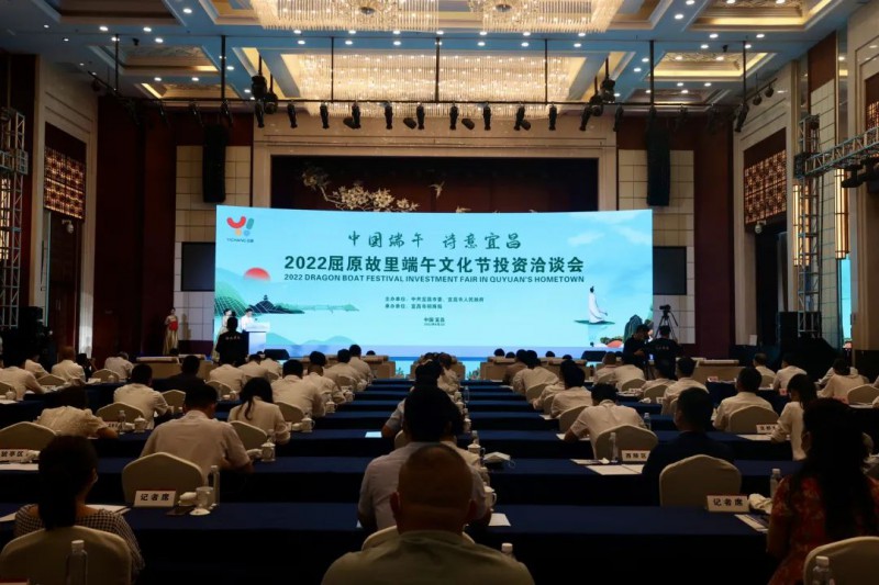 109億！湖北當(dāng)陽(yáng)與水發(fā)集團(tuán)簽訂百萬(wàn)千瓦級(jí)風(fēng)光儲(chǔ)新能源基地項(xiàng)目