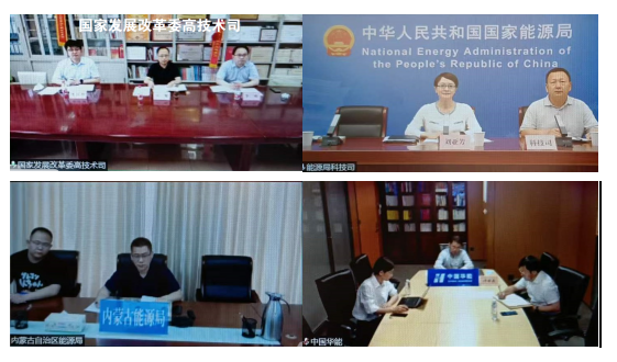 發(fā)改委、能源局組織召開推進(jìn)氫能在電力領(lǐng)域示范應(yīng)用專題座談會(huì)