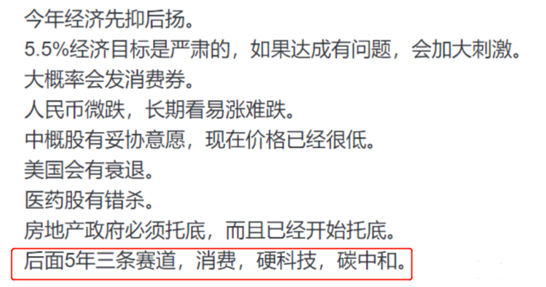 光伏行業(yè)“水深魚大”，各路資本紛紛“殺入”！