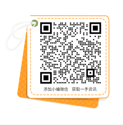 累計推廣2萬多種綠色產(chǎn)品！工信部致力于持續(xù)發(fā)展光伏、風(fēng)電產(chǎn)業(yè)