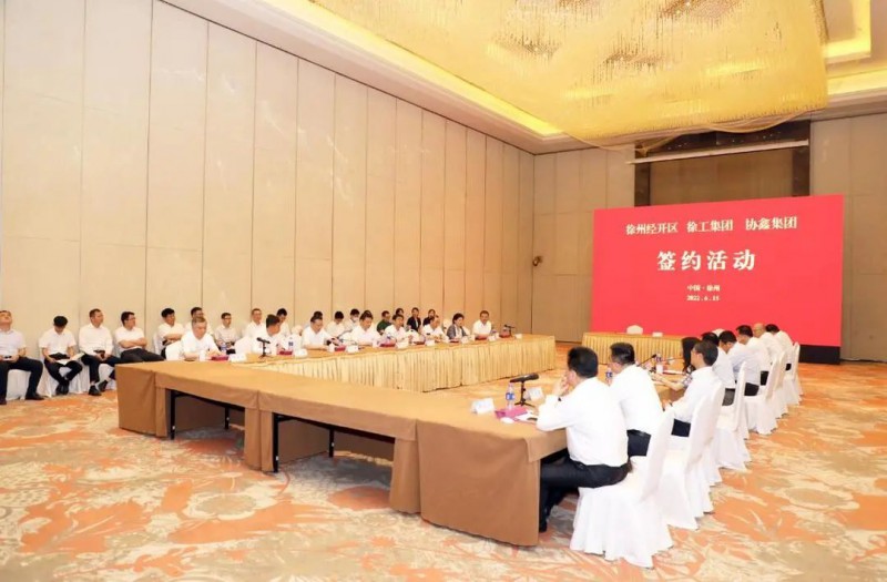 協(xié)鑫、徐工聯(lián)手！布局新能源