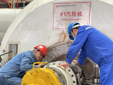 陜投集團(tuán)趙石畔煤電1號機組B級檢修后一次啟動并網(wǎng)成功