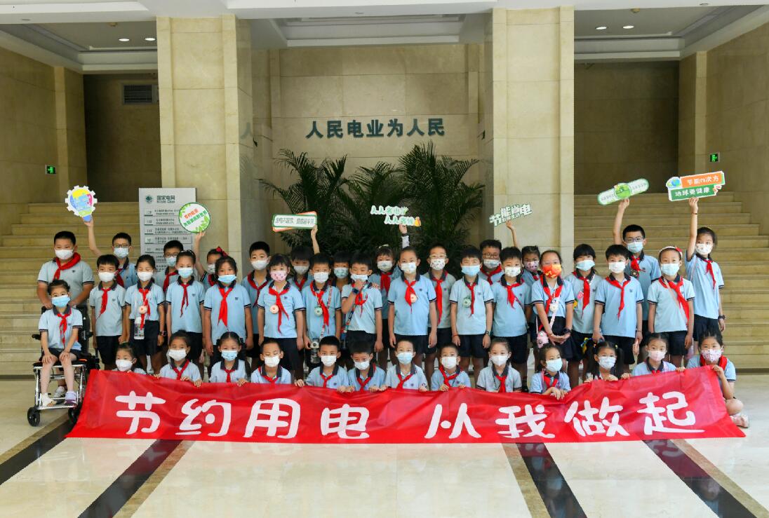 國(guó)網(wǎng)余姚市供電公司:小小一度電 節(jié)約記心間