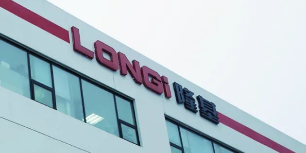 隆基再次入選《財富》中國500強，位居第168位