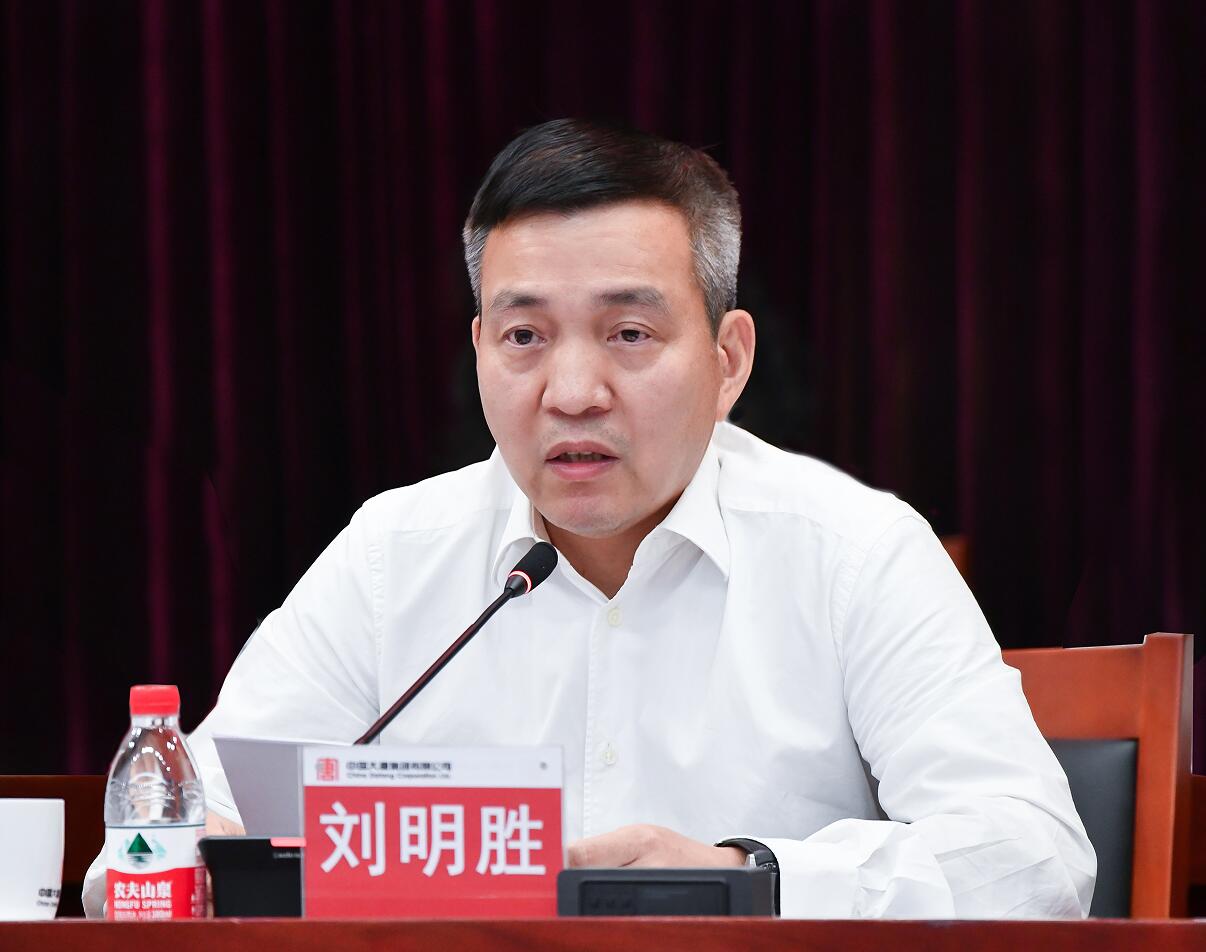 大唐集團(tuán)公司總經(jīng)理、黨組副書記劉明勝到財(cái)務(wù)公司調(diào)研