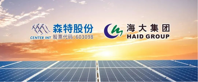 海大集團(tuán)進(jìn)軍光伏領(lǐng)域！“養(yǎng)殖企業(yè)+光伏”組合正在成為行業(yè)新方向？