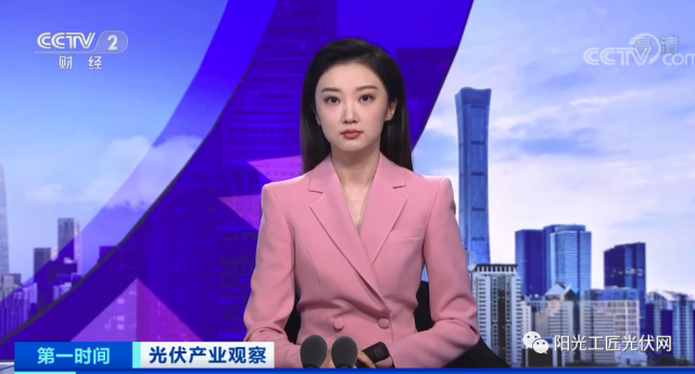 央視：綠色建筑成為大勢所趨！