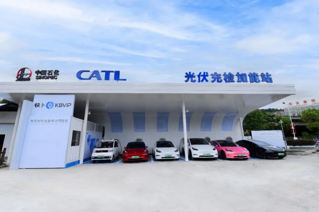 中國(guó)石化、寧德時(shí)代光伏再加碼！投營(yíng)首座“光伏充檢”加能站