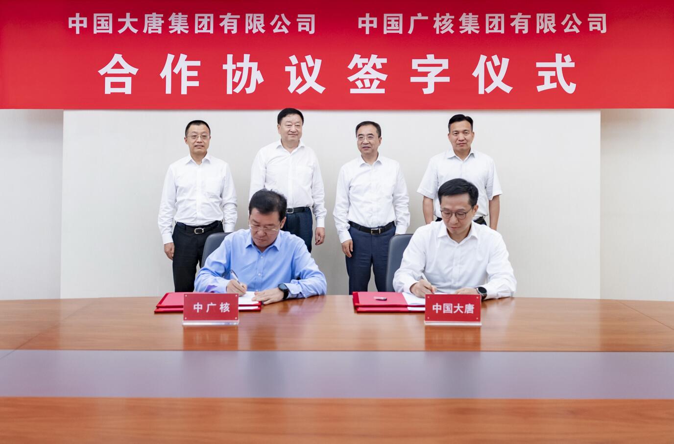 鄒磊、劉明勝會(huì)見中廣核集團(tuán)董事長(zhǎng)楊長(zhǎng)利、總經(jīng)理高立剛