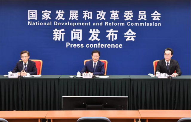 國(guó)家發(fā)改委：提升能源資源供應(yīng)保障能力，加大力度規(guī)劃建設(shè)新能源供給消納體系