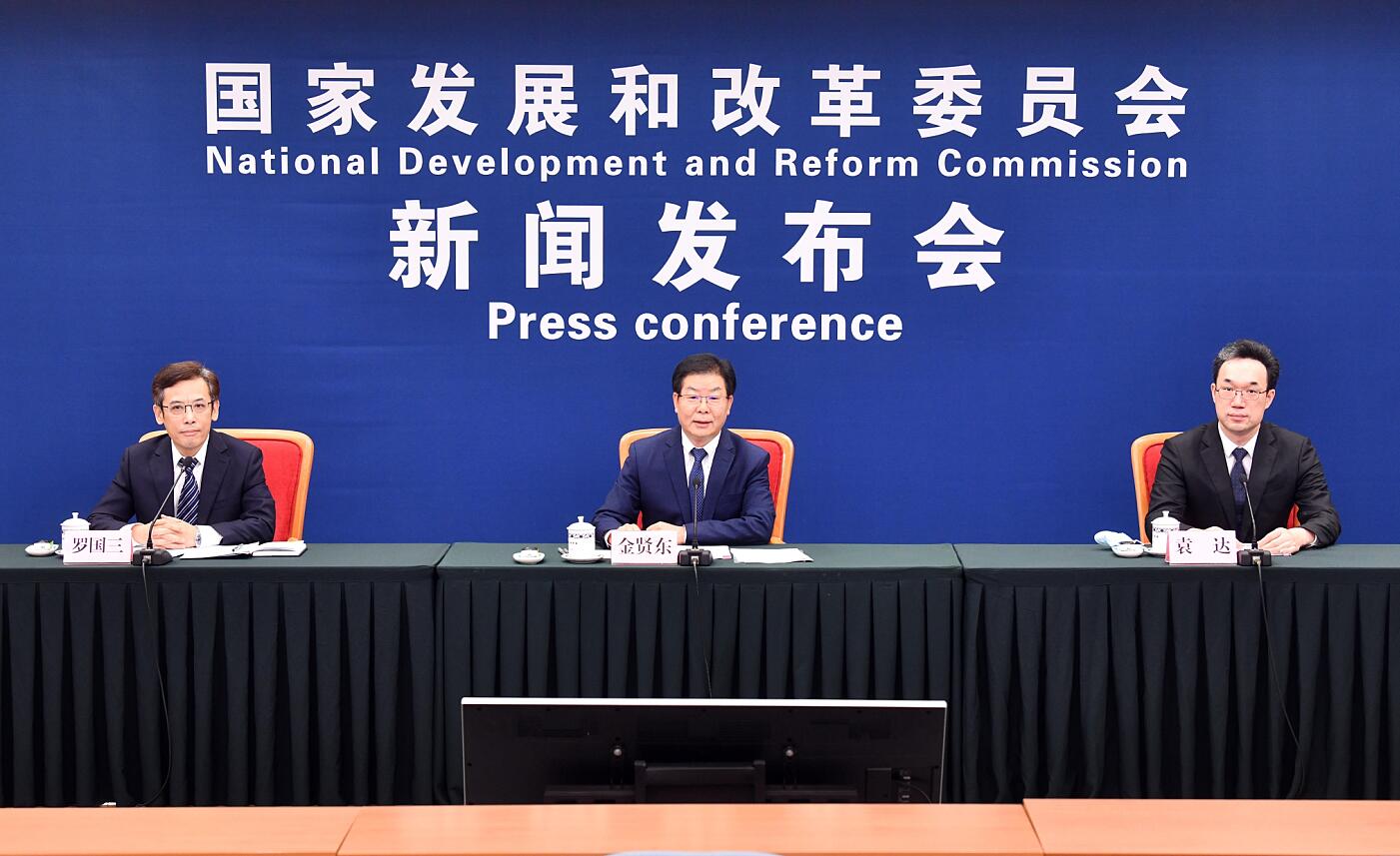 國家發(fā)展改革委舉行8月份新聞發(fā)布會(huì)