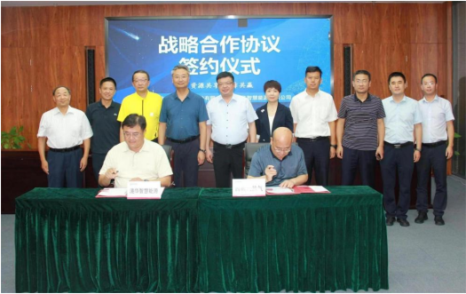 助力“雙碳”、共促發(fā)展，港華智慧能源與西部天然氣簽署戰(zhàn)略合作協(xié)議