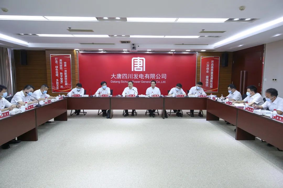 鄒磊到四川公司、西藏公司調研督導電力保供和工程建設工作