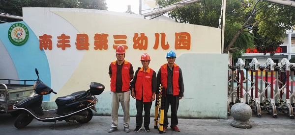 國網(wǎng)撫州市南豐縣供電公司：中秋假日“不打烊”，用電安全“檢查忙”