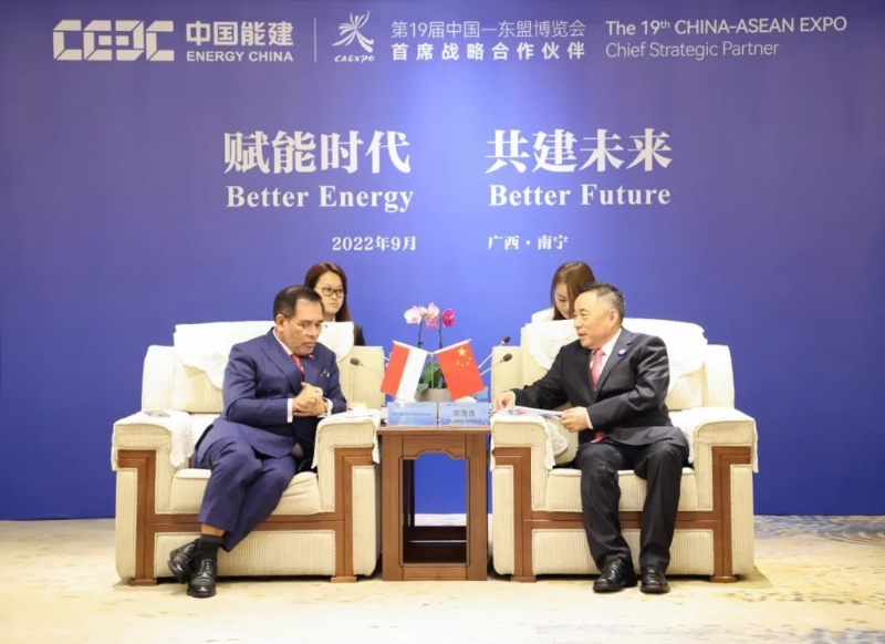 中國能建黨委書記、董事長宋海良與印度尼西亞駐華大使周浩黎座談