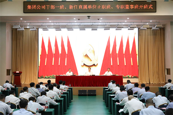 溫樞剛：全面提高履職素質(zhì)能力，扛起新時代責(zé)任使命，以實際行動迎接黨的二十大勝利召開