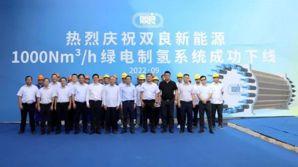 300億光伏龍頭，宣布跨界氫能！