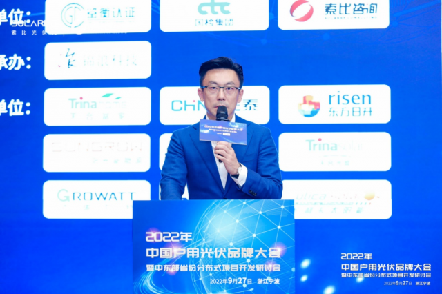劉譯陽(yáng)：戶(hù)用光伏市場(chǎng)仍將朝著規(guī)范、高質(zhì)量、健康的方向發(fā)展