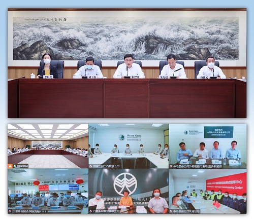 國家電網(wǎng)公司總經(jīng)理、黨組副書記張智剛視頻調(diào)研公司境外項目和機構(gòu)工作