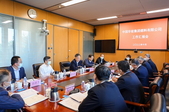 華能集團有限公司黨組書記、董事長溫樞剛到燃料公司調(diào)研