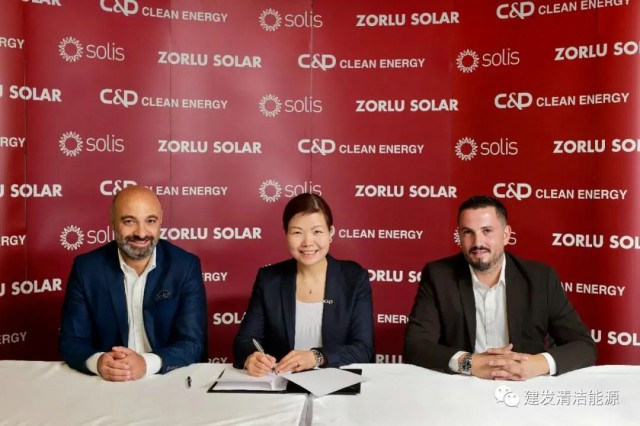 900MW！建發(fā)清潔能源簽訂逆變器供應(yīng)鏈合作協(xié)議