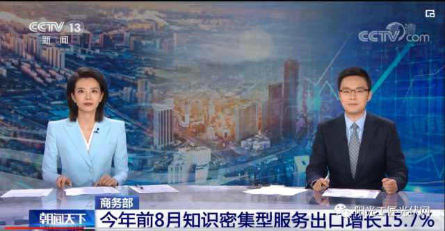 來(lái)不及做了！又一光伏材料或短缺！