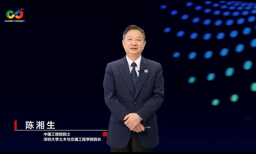 華為聯(lián)合業(yè)界發(fā)布城市感知白皮書及解決方案，加速城市智能升級(jí)