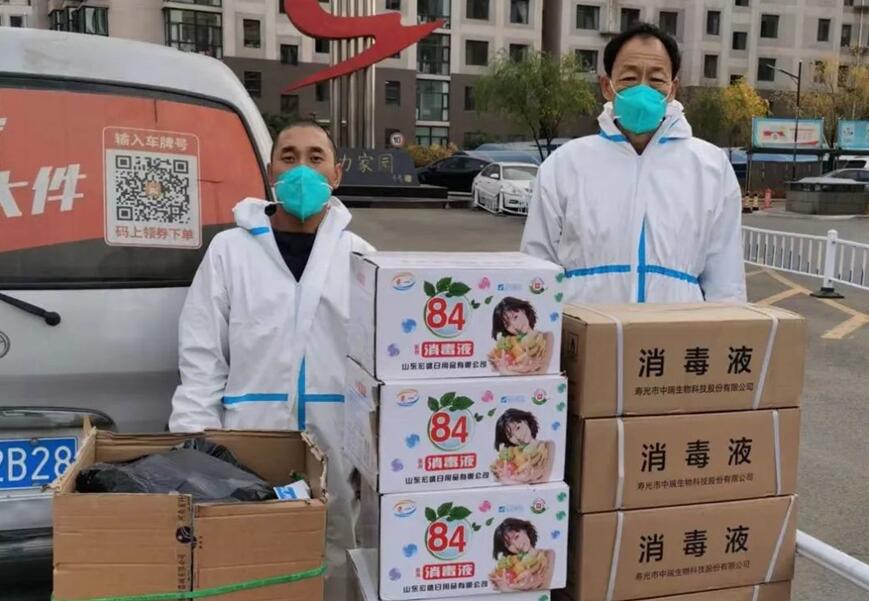 內(nèi)蒙古電力信通公司：攜手共建同抗疫、愛心助力顯真情