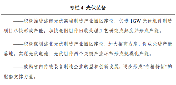企業(yè)微信截圖_20221111114438.png 企業(yè)微信截圖_20221111114438.png
