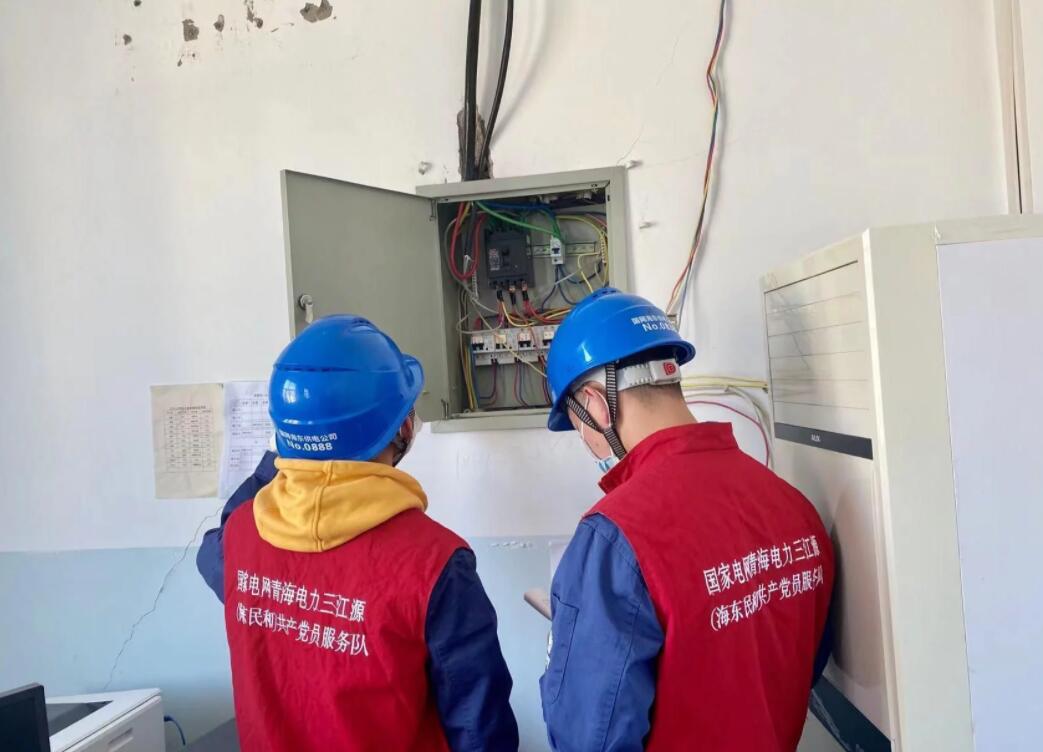 國網(wǎng)海東供電公司：強(qiáng)化電力保障監(jiān)督，助力清潔過“暖冬”