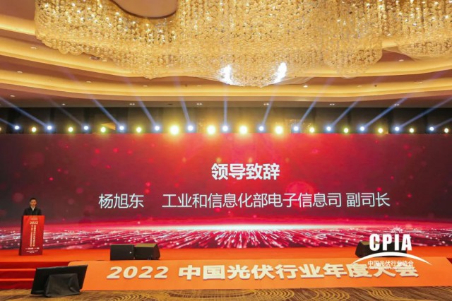 工信部：推動(dòng)光伏產(chǎn)業(yè)高質(zhì)量發(fā)展，加快實(shí)現(xiàn)碳達(dá)峰碳中和