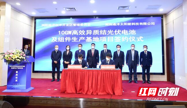 108億元！10GW異質(zhì)結(jié)電池項(xiàng)目簽約湖南