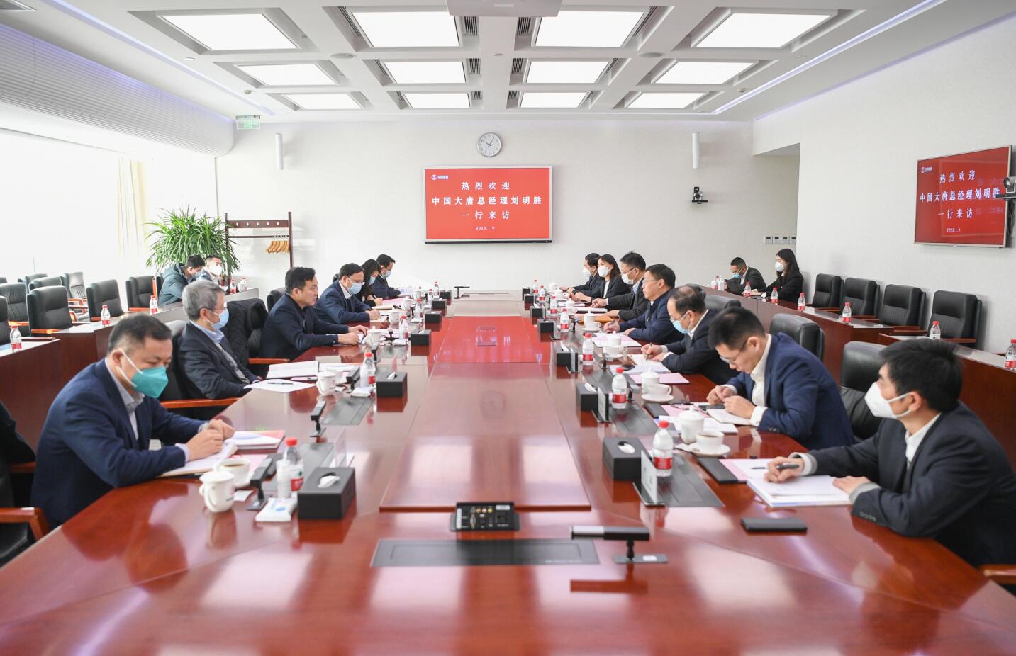 大唐集團公司總經(jīng)理、黨組副書記劉明勝拜訪中國誠通黨委書記、董事長朱碧新