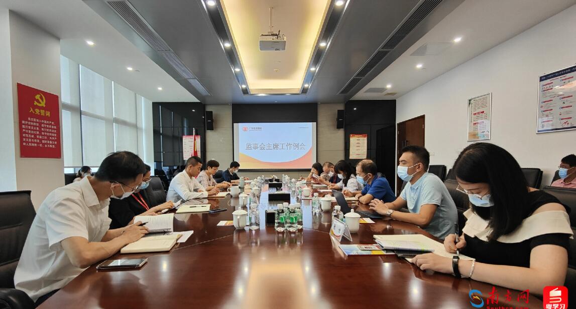 廣東能源集團審計中心統(tǒng)籌賦能，“三管齊下”筑牢混改全過程監(jiān)督防線