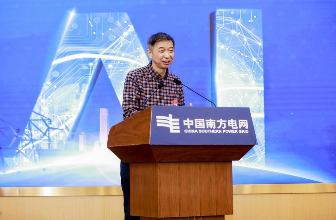 王堅(jiān)院士：解好電力行業(yè)的關(guān)鍵問(wèn)題，有可能引領(lǐng)下