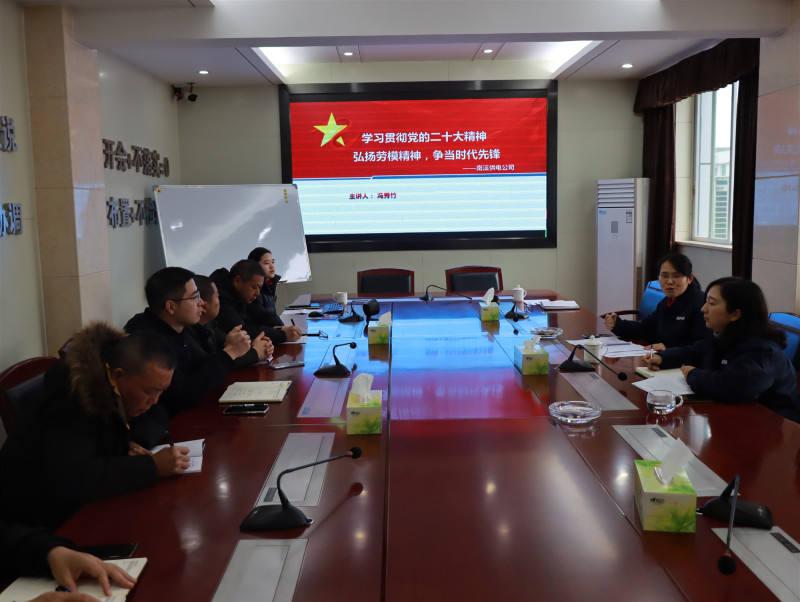 國網(wǎng)宜賓南溪供電公司“分享+培訓(xùn)”模式，學(xué)勞模助力青工成長