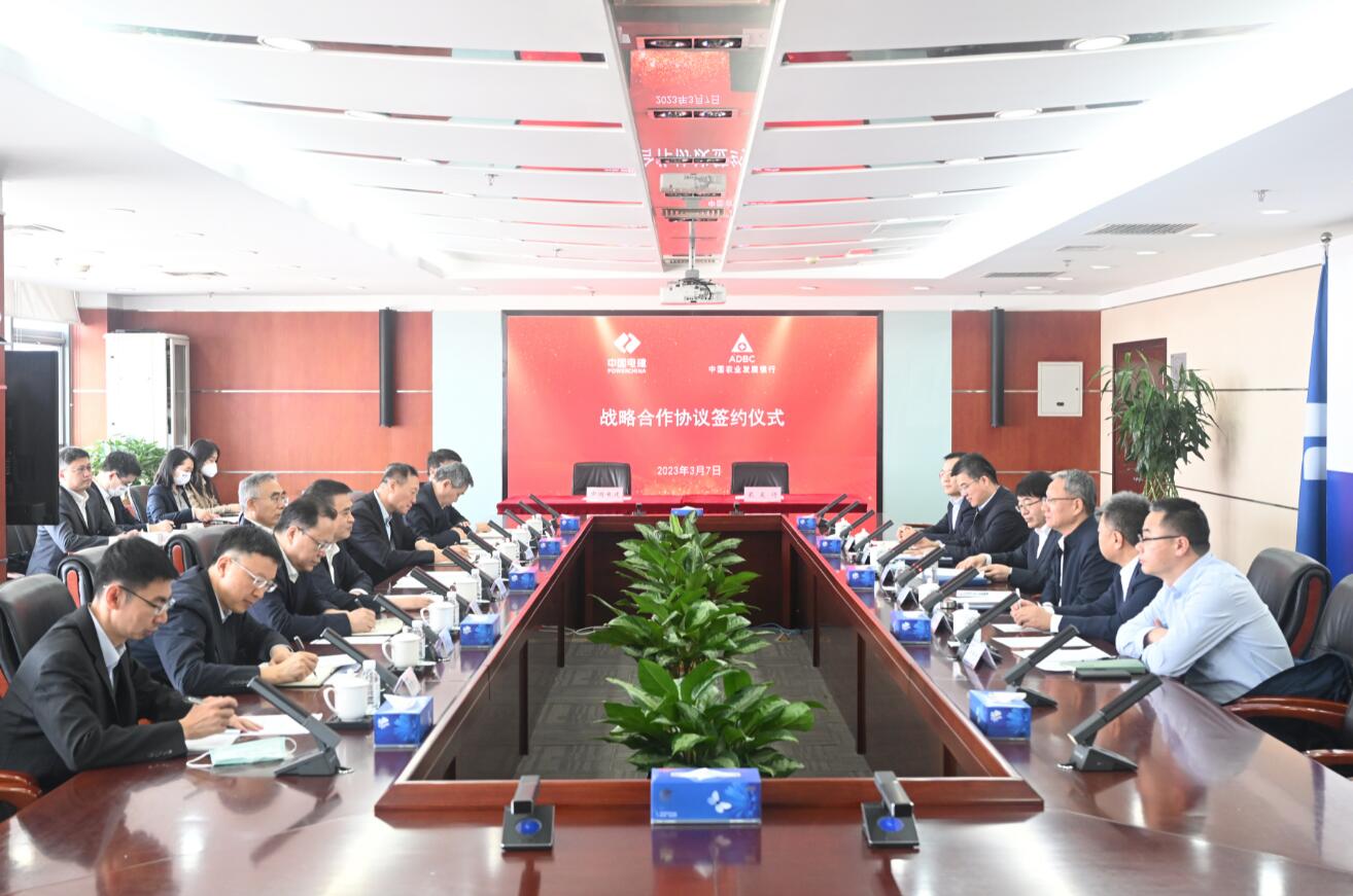 中國電建黨委副書記、總經理王斌會見中國農業(yè)發(fā)展銀行行長湛東升