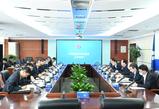 中國電建黨委書記、董事長丁焰章與哈電集團(tuán)黨委書記、董事長曹志安會談