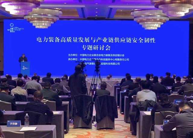 作為全球特高壓領(lǐng)先者，我國將以質(zhì)量安全引領(lǐng)電力裝備行業(yè)進一步升級發(fā)展