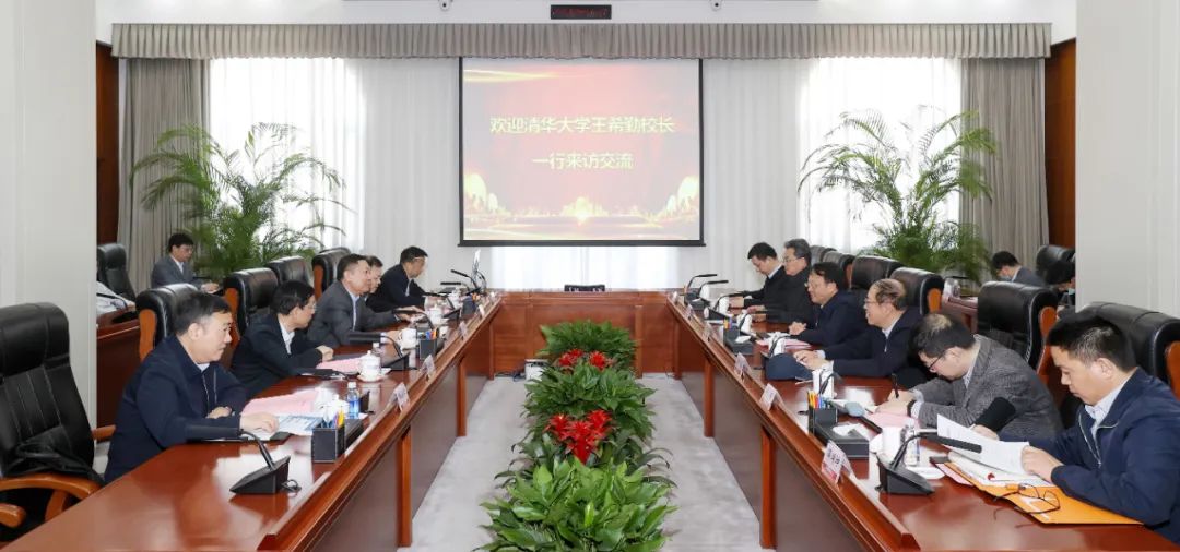 顧軍與清華大學(xué)黨委副書記、校長王希勤會(huì)談