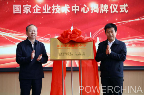 中國電建黨委常委、副總經(jīng)理徐鵬程與長春市委副書記、市長王子聯(lián)會談