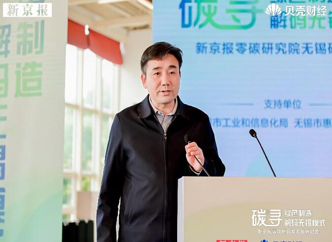 常紀(jì)文：構(gòu)建新型能源體系，推動綠色低碳產(chǎn)業(yè)高質(zhì)量發(fā)展