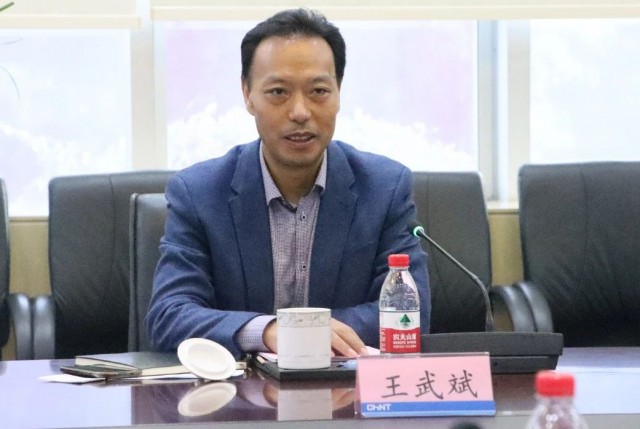 三峽集團(tuán)人事變動，王武斌升任副總經(jīng)理