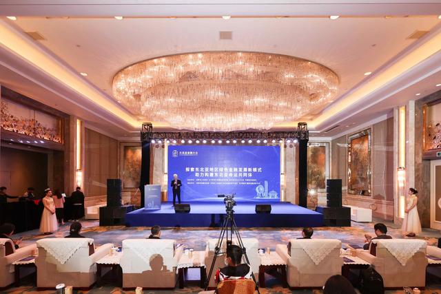 綠色金融助力“碳達(dá)峰、碳中和”將有更大發(fā)展