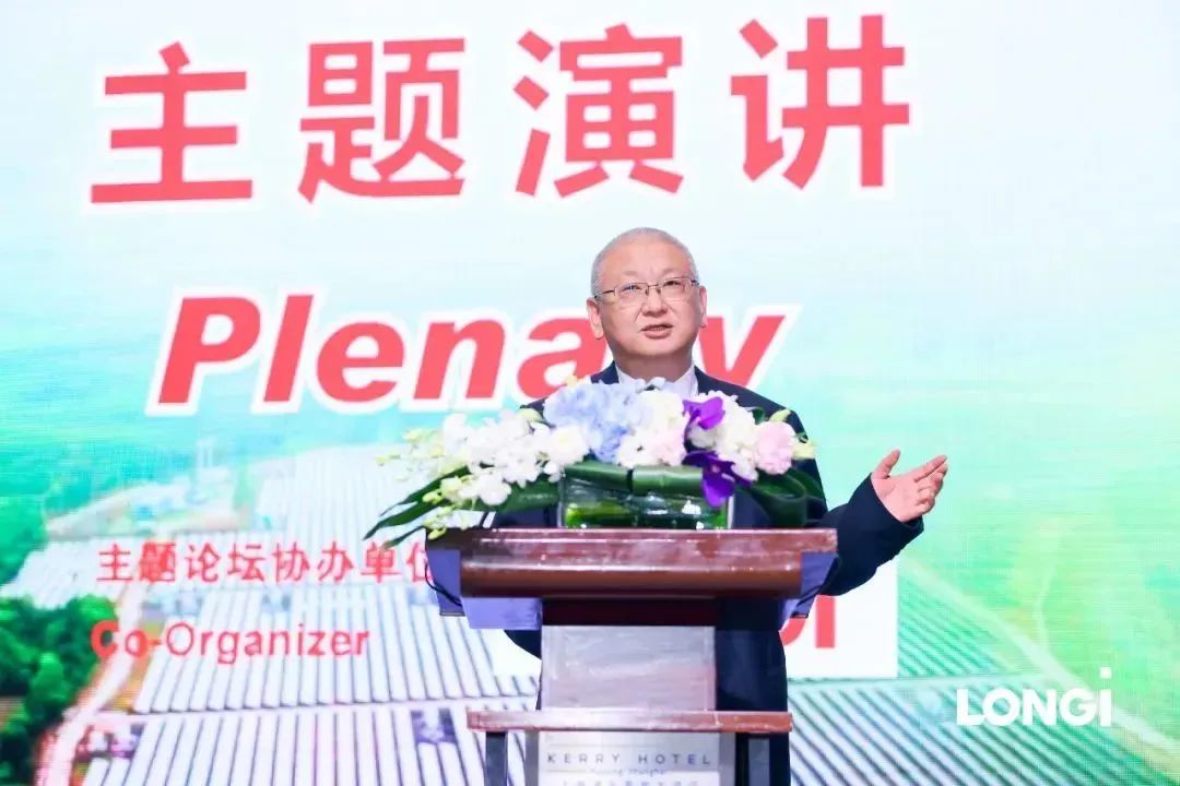 隆基李振國:構(gòu)筑協(xié)同創(chuàng)新生態(tài) 創(chuàng)建零碳綠能世界