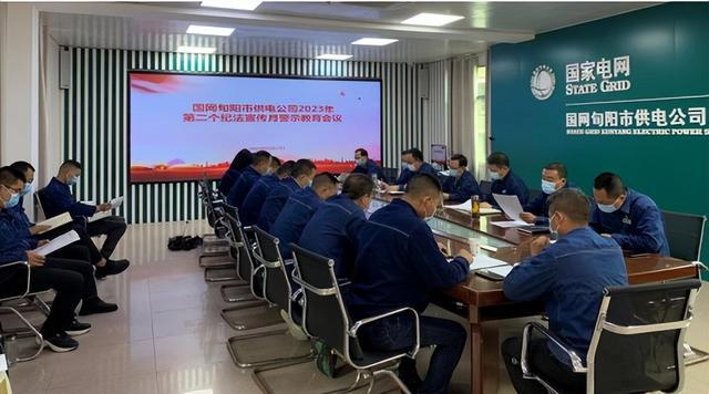 國網(wǎng)旬陽市供電公司警示教育“敲警鐘” 確?！傲甭暼肽X入心