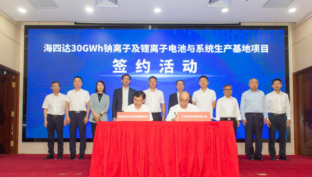 總投資達(dá)102億元，湖南規(guī)劃產(chǎn)能最大儲(chǔ)能電池生產(chǎn)基地落戶瀏陽(yáng)